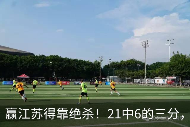 赢江苏得靠绝杀！21中6的三分，广东怀念亲手放走的本土第一射手吗？