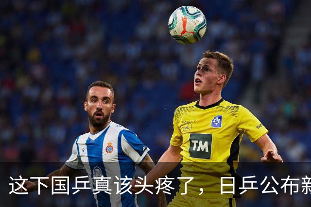 这下国乒真该头疼了，日乒公布新名单