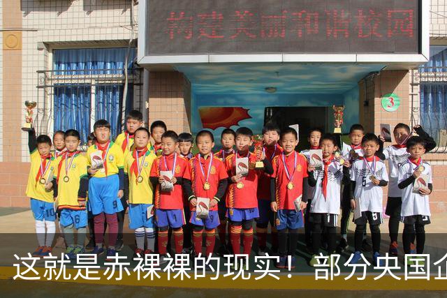 这就是赤裸裸的现实！部分央国企基层如今或已无人可用了