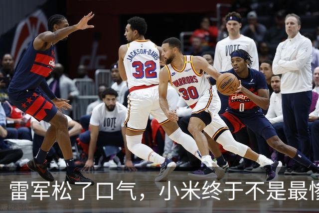 雷军松了口气，小米终于不是最惨了，因为OPPO、VIVO跌的更惨