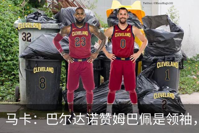 马卡：巴尔达诺赞姆巴佩是领袖，洛佩斯称皇马无维尼修斯更强
