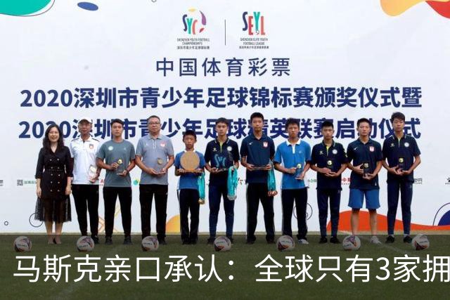马斯克亲口承认：全球只有3家拥有足够数据！自己不在其中