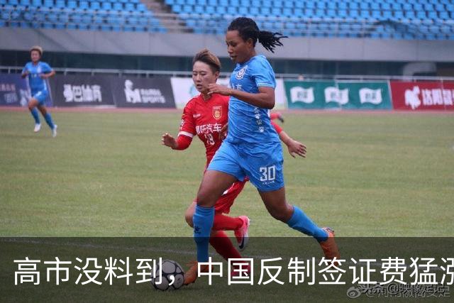 高市没料到，中国反制签证费猛涨，日本网友炸锅，这3批人急赴华