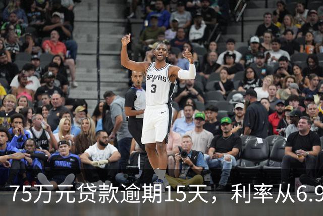 75万元贷款逾期15天，利率从6.9％飙至23.1％？法院：银行没提示，这条不算数